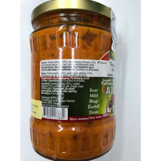 Vipro Home Made Ajver Roasted And Peeled Peppers 580ml