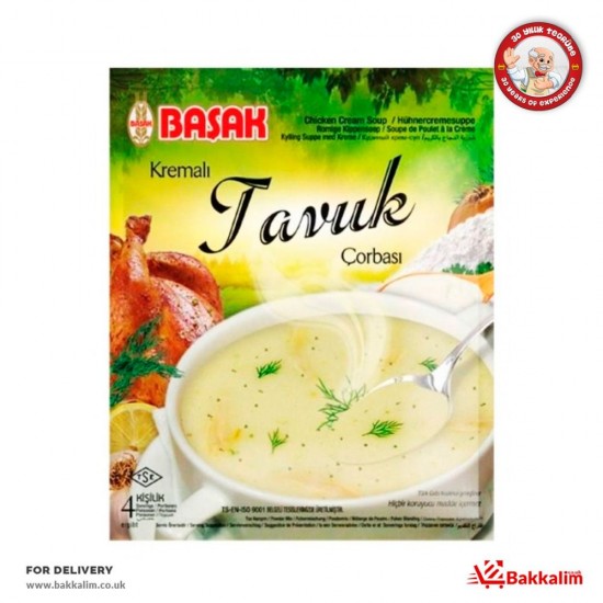 Basak 60 Gr Chicken Cream Soup - 8690906006118 - BAKKALIM UK