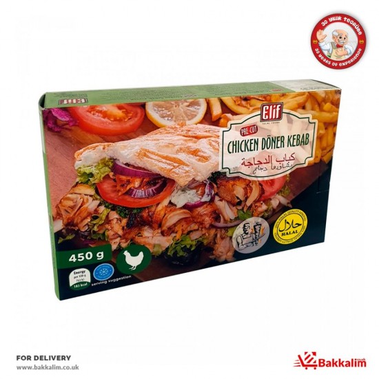 Elif 450 Gr Chicken Doner Kebab - 8719325144093 - BAKKALIM UK