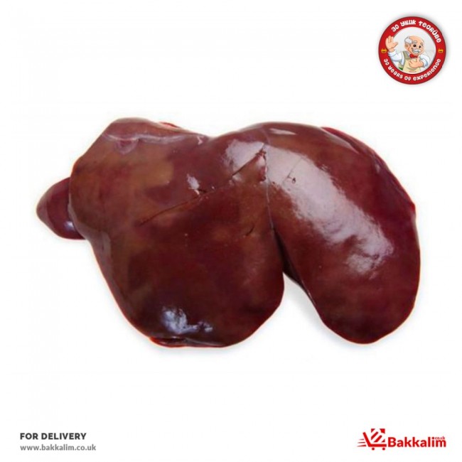 Halal 500 Gr Fresh Lamb Liver, BAKKALIM UK Halal 500 Gr Fresh Lamb Liver