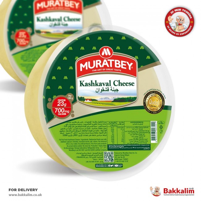 Muratbey 300 Gr Kashkaval Cheese