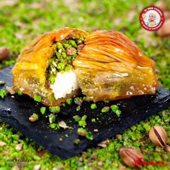 Sehri Antep 500 Gr Antep Style Mussel Baklava
